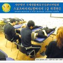 스포츠마사지 이미지