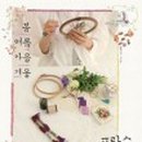 프랑스자수