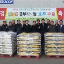 서산농협미곡종합처리장 이미지