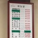 양수콩나물국밥 이미지