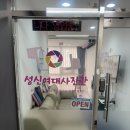 (주)성신 | [생활] 서울 성신여대 증명사진 잘 찍는곳 성신여대사진관 반명함 사진 후기