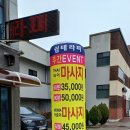 쉼테라피 이미지