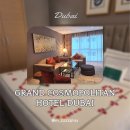 코스모폴리탄 | [두바이] 그랜드코스모폴리탄 호텔 허니문 투숙 후기 (+룸 업그레이드 &amp; 조식 맛집 인정, 피트니스센터)