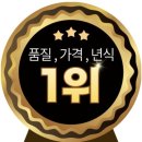 물금타이어 이미지