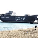 장사상륙작전전승기념관 Daum카페