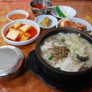 원조순대국 이미지