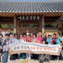 학력인정 문해교육 프로그램 초등2단계 | 아산도서관, 충청남도 문해교육 한마당 체험학습 나서