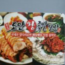 도안왕족발 네이버블로그