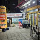 신선횟집 | 쌍문역 네바다횟집 후기｜신선한 광어·우럭회와 얼큰한 매운탕이 만족스러운 동네 횟집