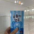 씨유 전주평화사거리점