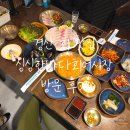 갓샐러드 경산점 | 경산 회 맛집 / 신선함 확실한 싱싱한바다회어시장 방문 후기