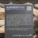 214 | [대전] 소대헌 호연재 고택(小大軒浩然齋古宅)