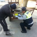 과교파출소 이미지