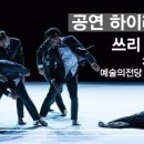 김용걸 김보람의 BOLERO 네이버블로그