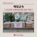 제일금속 이미지