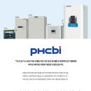 온헬스케어주식회사 이미지