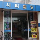 현대코아사거리 현대코아방향 이미지