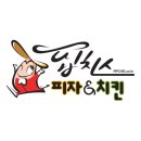핍치스 - 하동군 | 핍치스