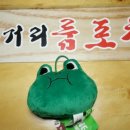 사거리룸포차 이미지