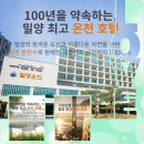 호텔리더스 이미지