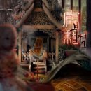 47 | #47 - [부산/서면] 비트포비아 던전레드 :: 부적 후기
