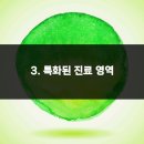 가이드치과병원 이미지