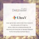 대전더마스터의원 이미지