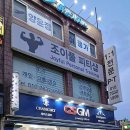 조이풀 피티샵 네이버블로그