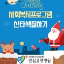 의료법인안심의료재단 안심요양병원 이미지