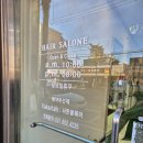 너만봄헤어 이미지