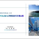 유림-1130 이미지