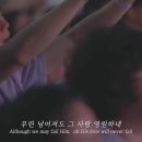 여호와께 돌아가자(Love Never Fails) - 예람워십 이미지