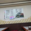 양평칼국수봉곡점 이미지