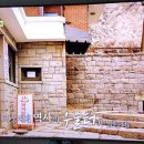 코리아목욕탕 네이버블로그