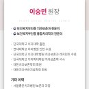 가야치과의원 이미지