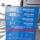 (주)열매마을광명일직지점 | 인천 무의도에서 초등 친구들과의 여름 트랙킹 - 2014년 7월 12일(토)