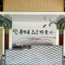 충간공 보물 제651호 박물관 티스토리