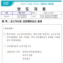 승인컴퍼니