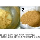 케이크앤조이