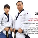 구봉태권도장