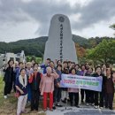 전몰군경미망인회 이미지