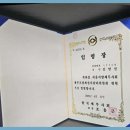 세무법인송촌 이미지