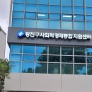 성공회대학교 사회적경제대학원 이미지