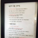 그집이야기펜션 이미지