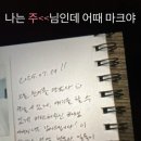 (주)이터널엔터 | 11시간 알바뛰고 맞이한 마크와 찰스엔터 찰수다 도파민 후기를 풀어보겟슴니다