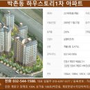 남광하우스토리B단지경로당 네이버블로그