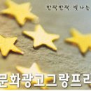문화광고 - 거제시 장평3로2길 24 | 문화광고