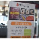 진명가 이미지