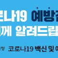 꿈드림소아청소년과의원 이미지