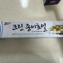 성경크린 이미지